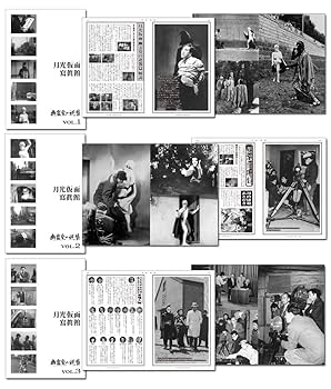 Amazon.co.jp: 月光仮面第4部 幽霊党の逆襲篇(3枚組) [DVD